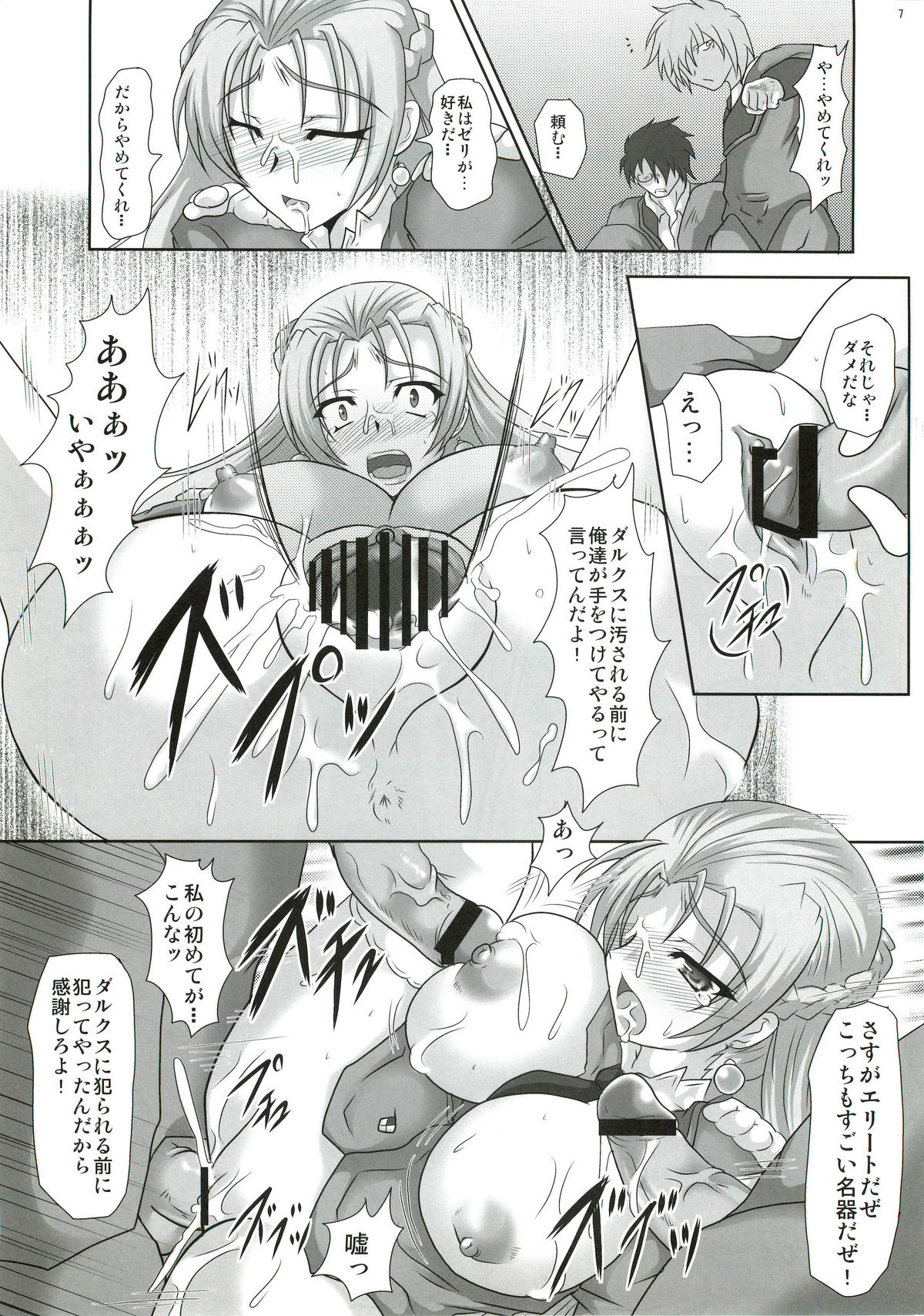 (Toramatsuri 2010) [Samurai (Hige Masamune)] Fatal Four Way (Valkyria Chronicles 2) page 6 full