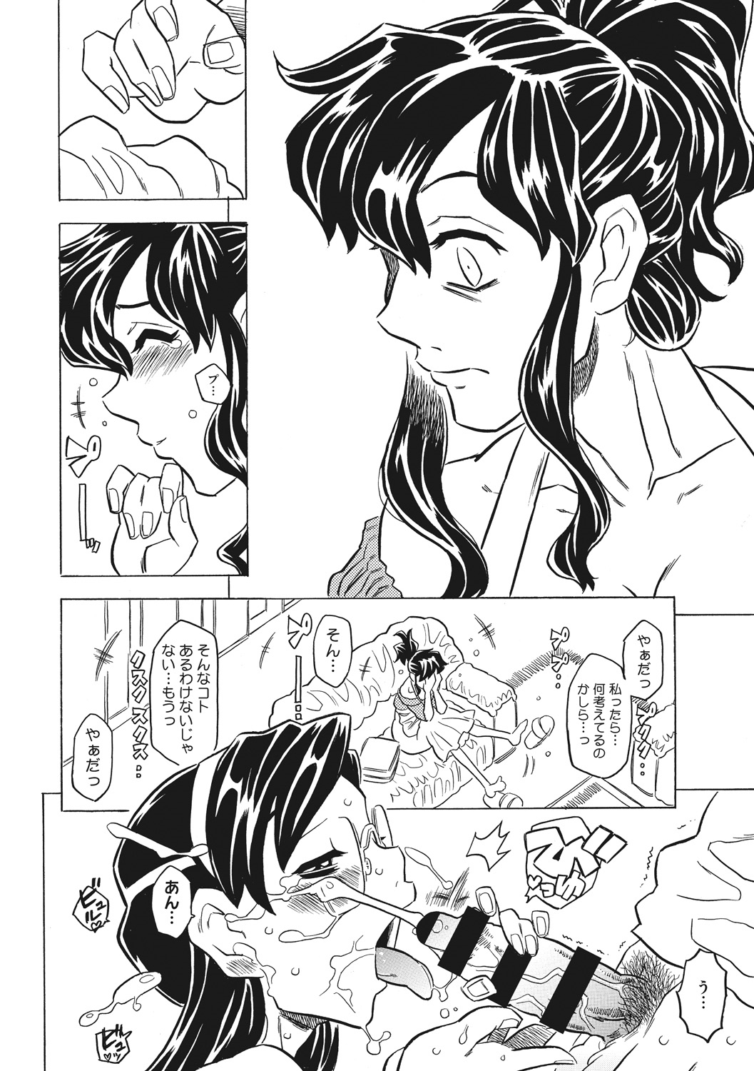 [Gorgeous Takarada] Knuckle Love Letter [Digital] page 54 full