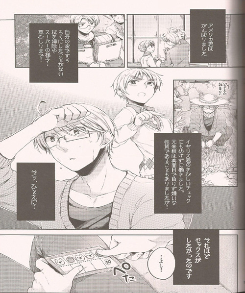 (C83) [Yes,sir. (Epuko)] Hara Pekowanko no Yuuutsu (Hetalia: Axis Powers) page 13 full