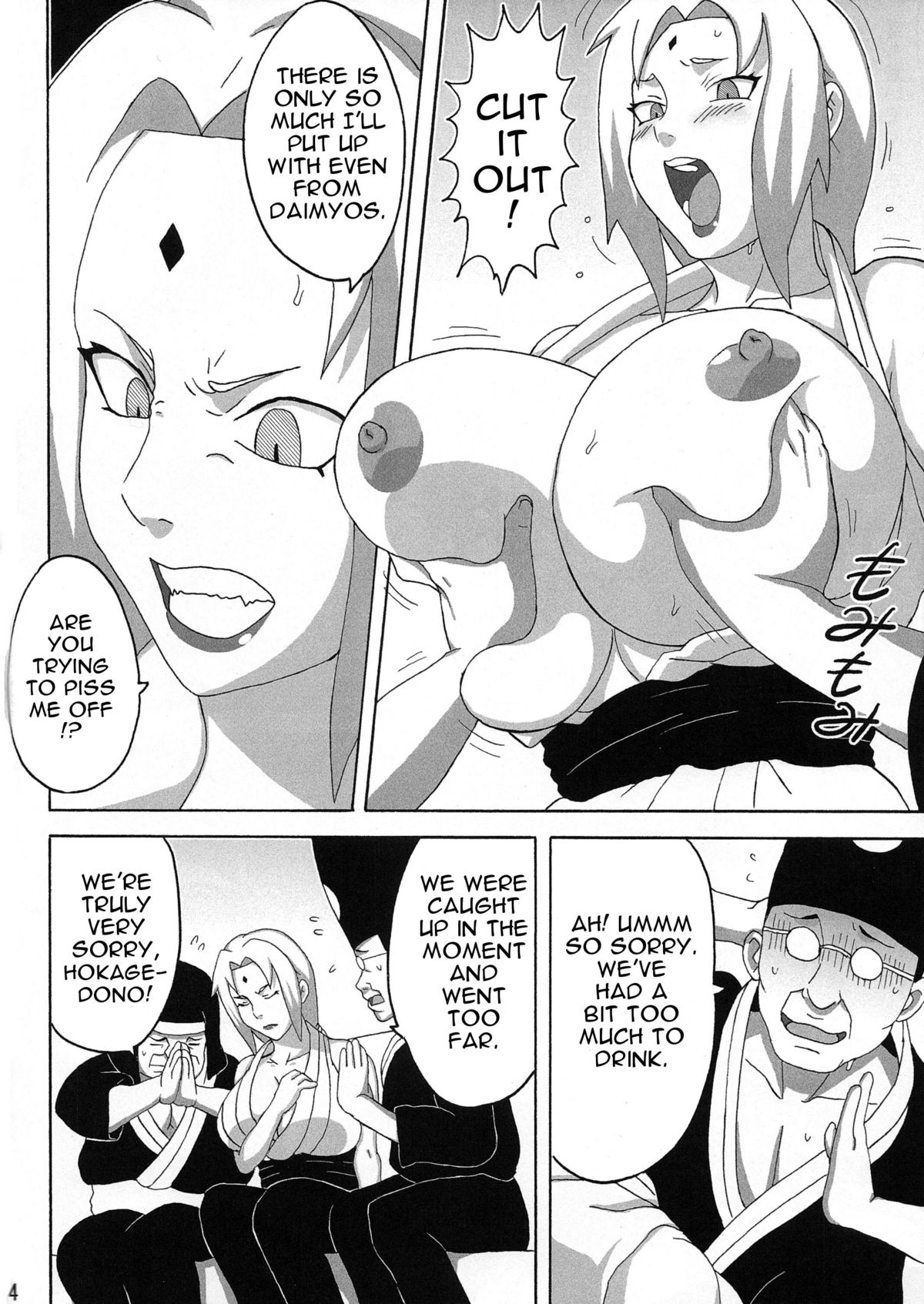 (C80) [Naruho-dou (Naruhodo)] Tsunade no Insettai | Tsunade's Lewd Reception-Party (Naruto) [English] [doujin-moe.us] page 5 full