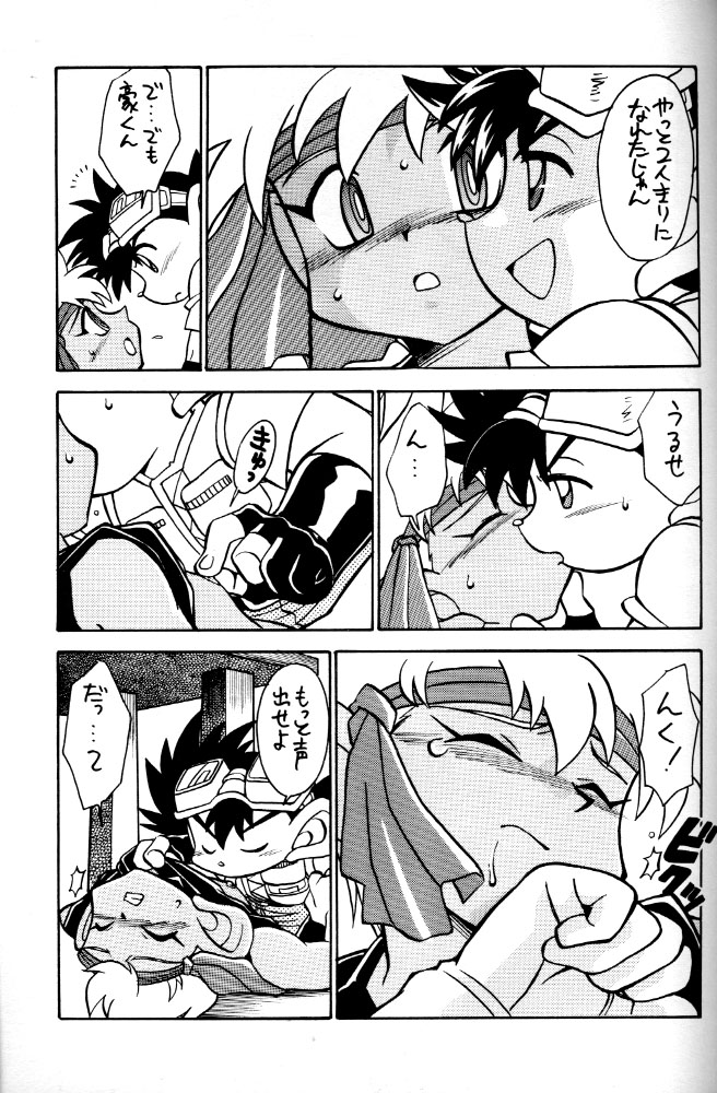 (C54) [Gorugo Moon (JAMES.H)] HOT SPOT (Bakusou Kyoudai Let's & Go!!) page 6 full