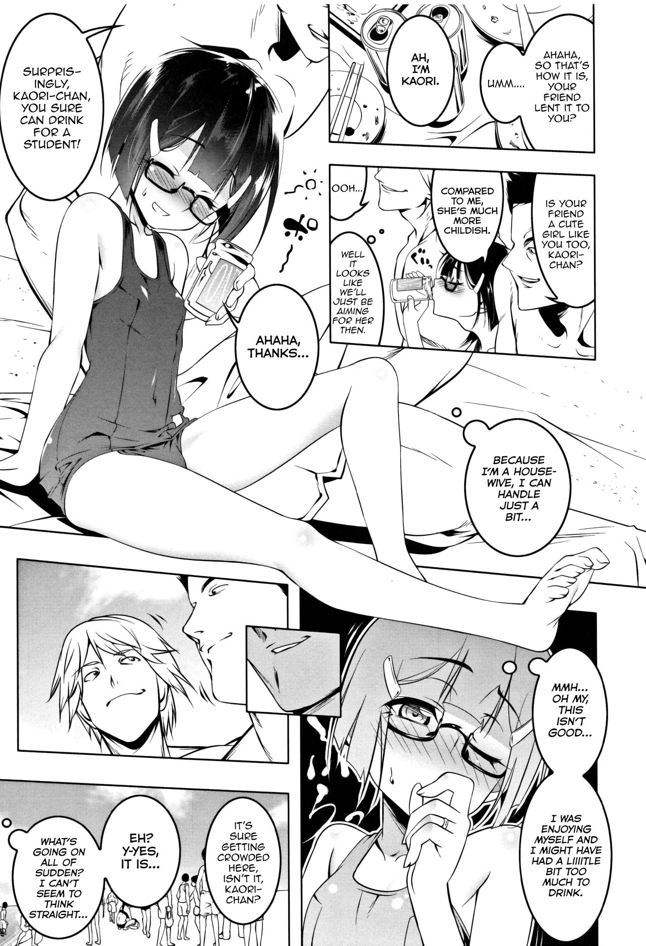 [Tanabe Kyou] Petit Suku Tsuma-sama | Petit School-Swimsuit Wife Summer (Petanko Bitch) [English] page 5 full