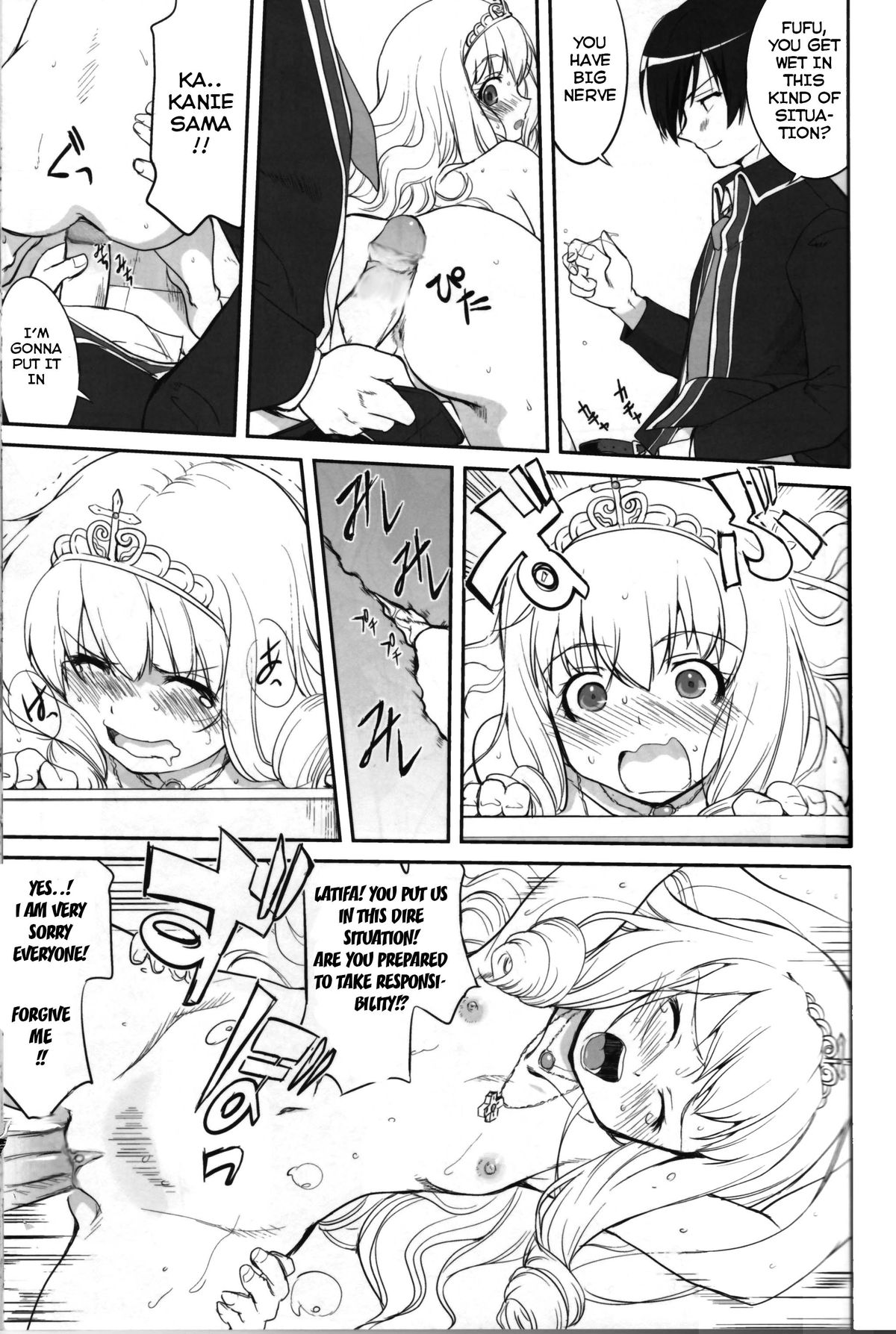 (C87) [Takotsuboya (TK)] Amagi Strip Gekijou (Amagi Brilliant Park) [English] [Hong_Mei_Ling] page 18 full