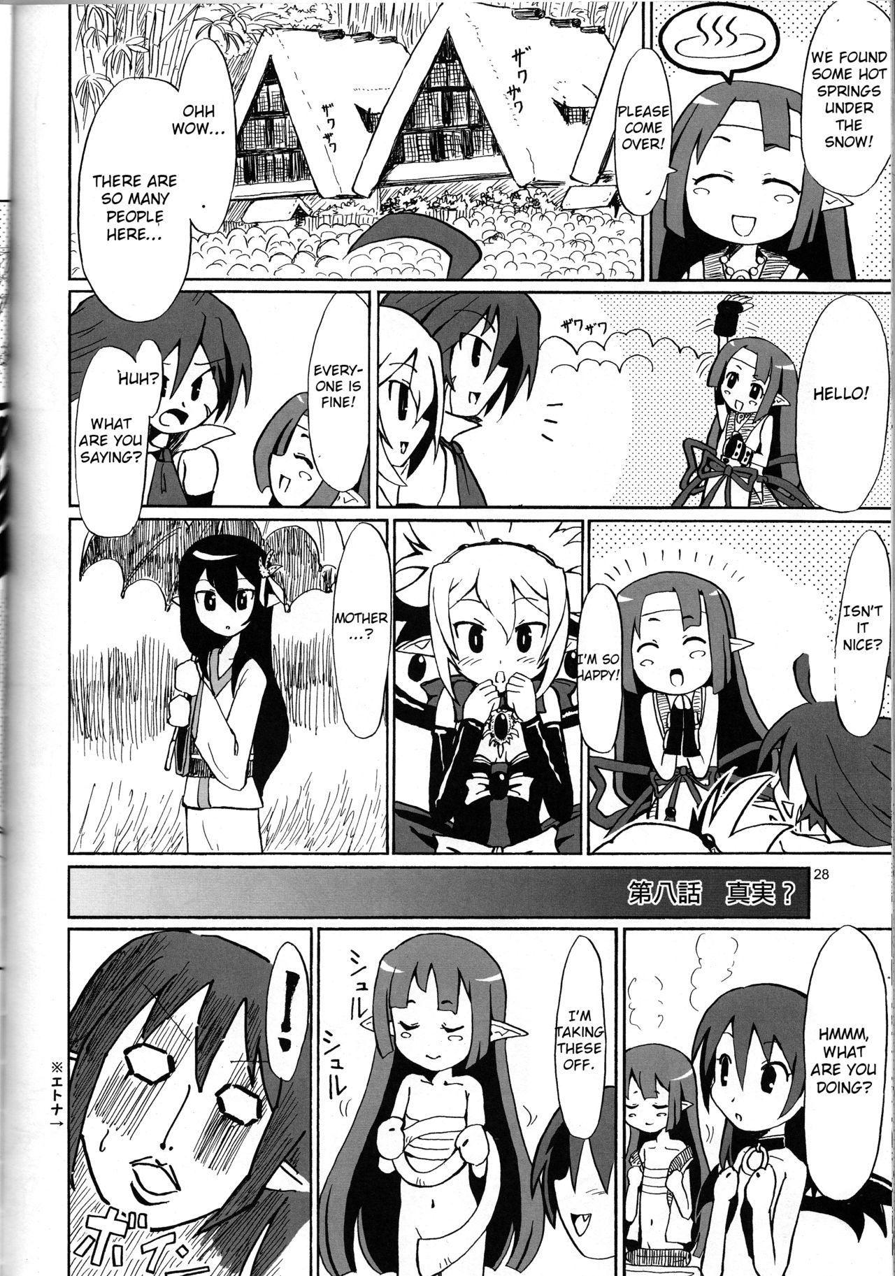 (C70) [MECHANICAL PENCIL (Choniku, TA&A)] Hiyashi Dis 2 Hajimemashita (Disgaea) [English] [Otokonoko Scans] page 27 full