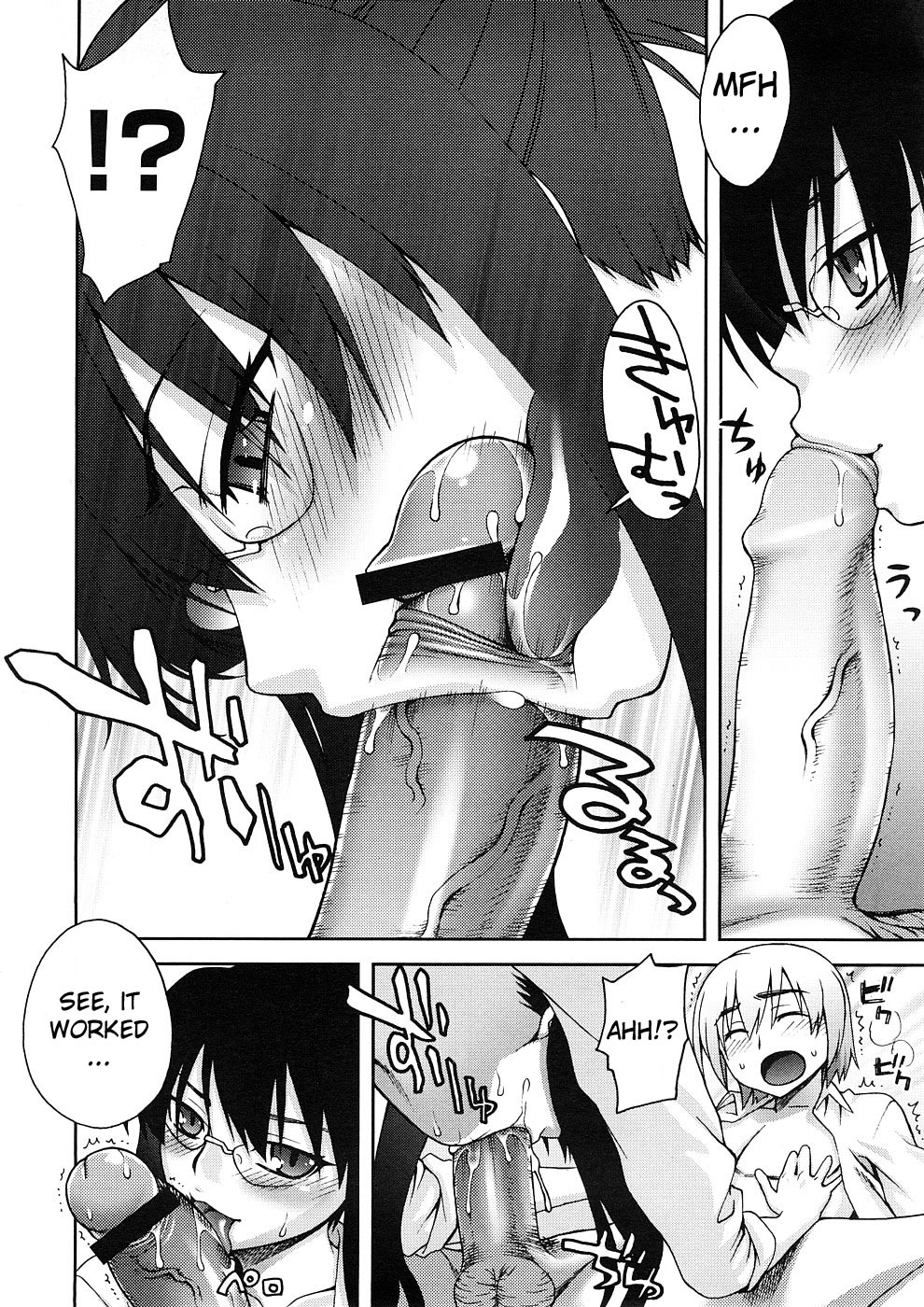 [Unagimaru] Irairatsu! (COMIC Megastore 2008-12) [English] [CGrascal] page 8 full