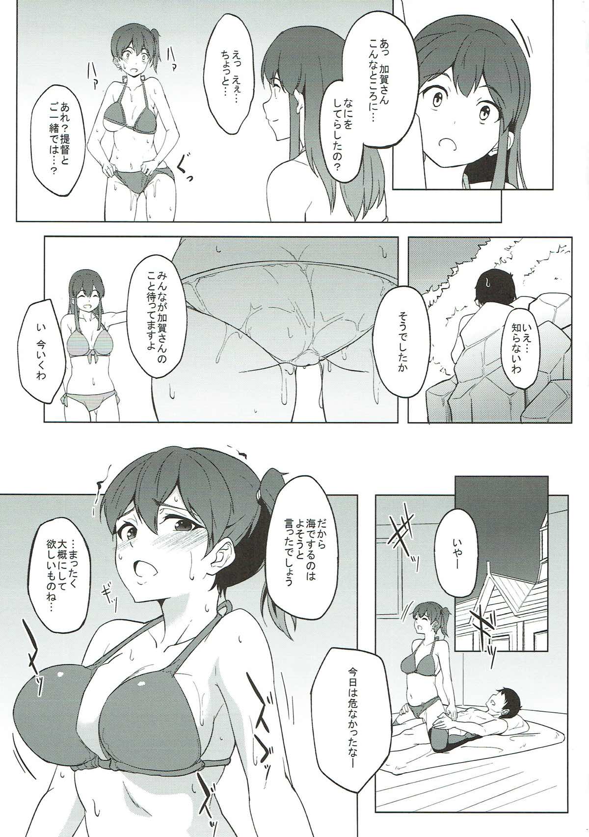 (Gunreibu Shuho & Houraigekisen Yo-i! Goudou Enshuu 3Senme) [Seniman Kartun (Kosuke Haruhito)] Kaga Mizugi (Kantai Collection -KanColle-) page 10 full