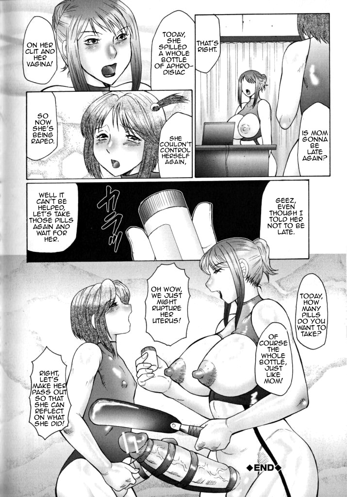 [Fuusen Club] Gokuhen (Jyukubo Mandala) [English] [Amoskandy] page 100 full