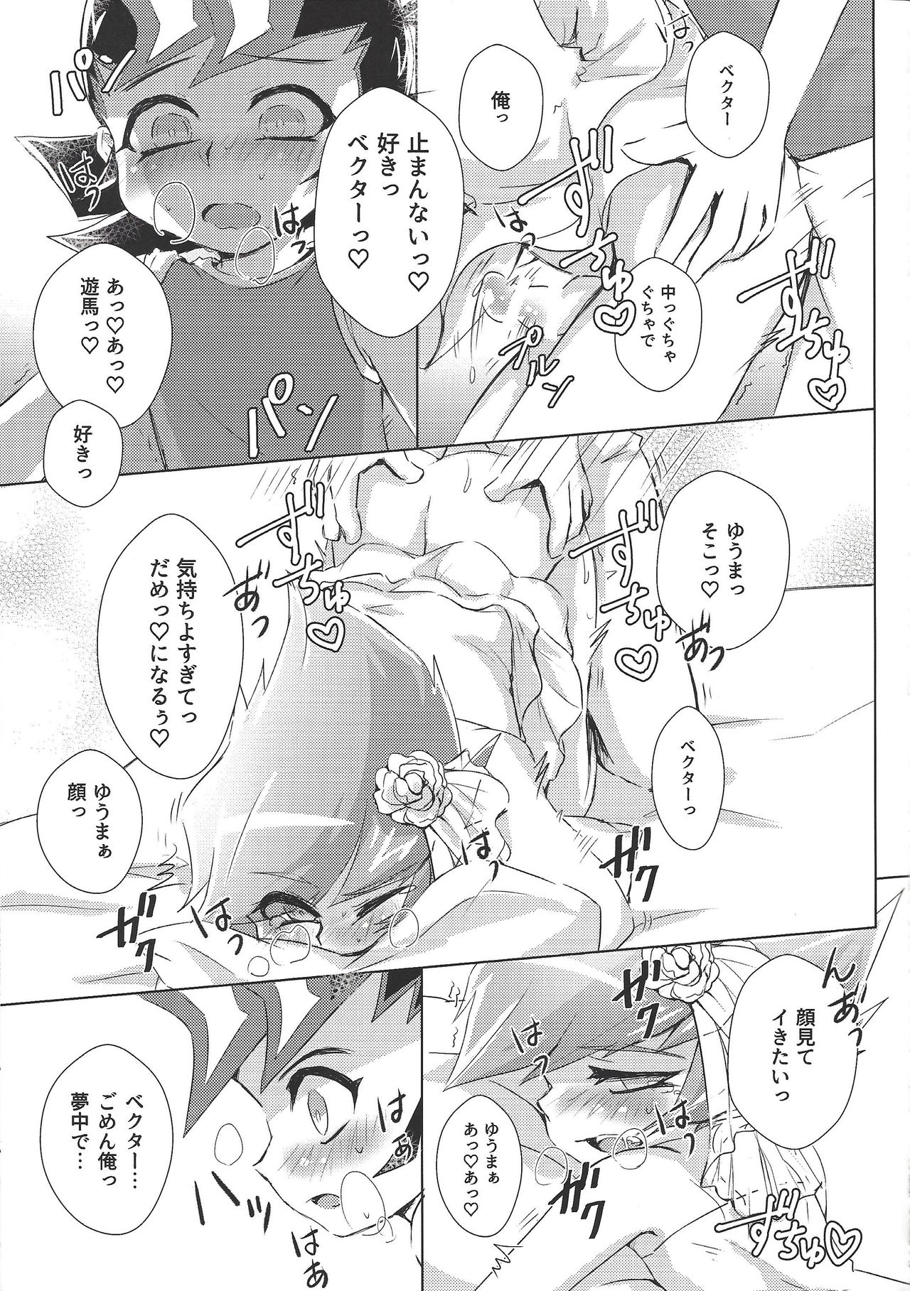 (Sennen Battle Phase 20) [Sankakukōnā (Hirono)] Stand by me (Yu-Gi-Oh! Zexal) page 36 full