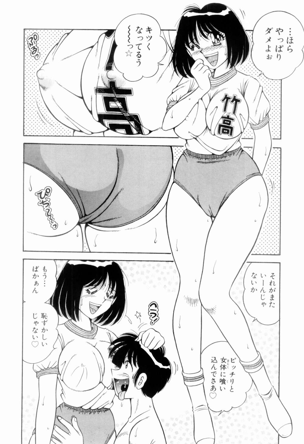 [Umino Sachi] Nikkan Sports page 18 full