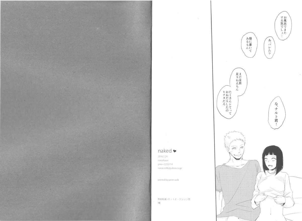 (Zennin Shuuketsu 2) [nora (kaori)] Naked (NARUTO) page 10 full
