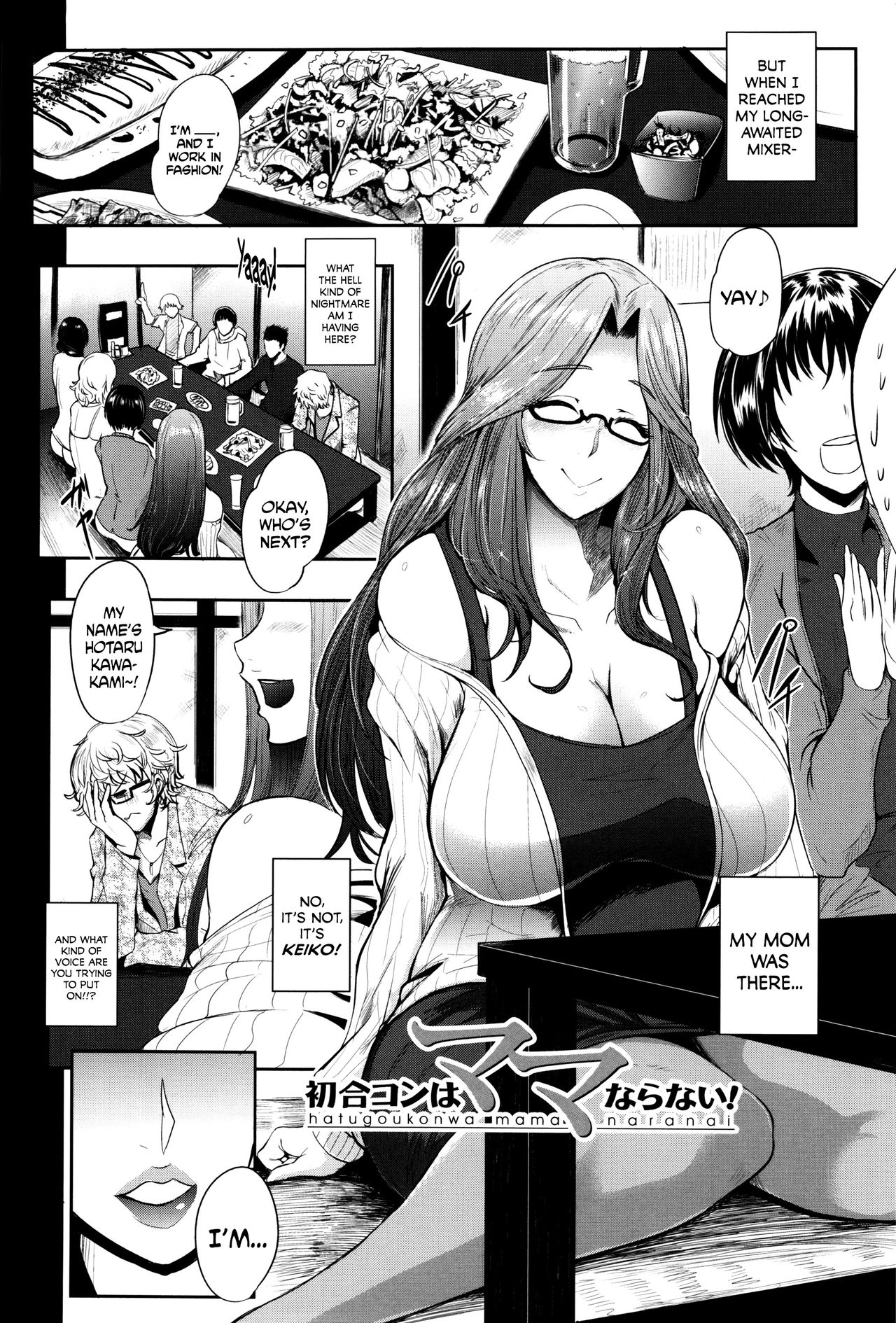 [Otochichi] Hatsu Goukon wa Mama Naranai! | My First Mixer Was a Real Motherfucker! (Mama Naranai Onna-tachi) [English] [Wazawahi] page 2 full