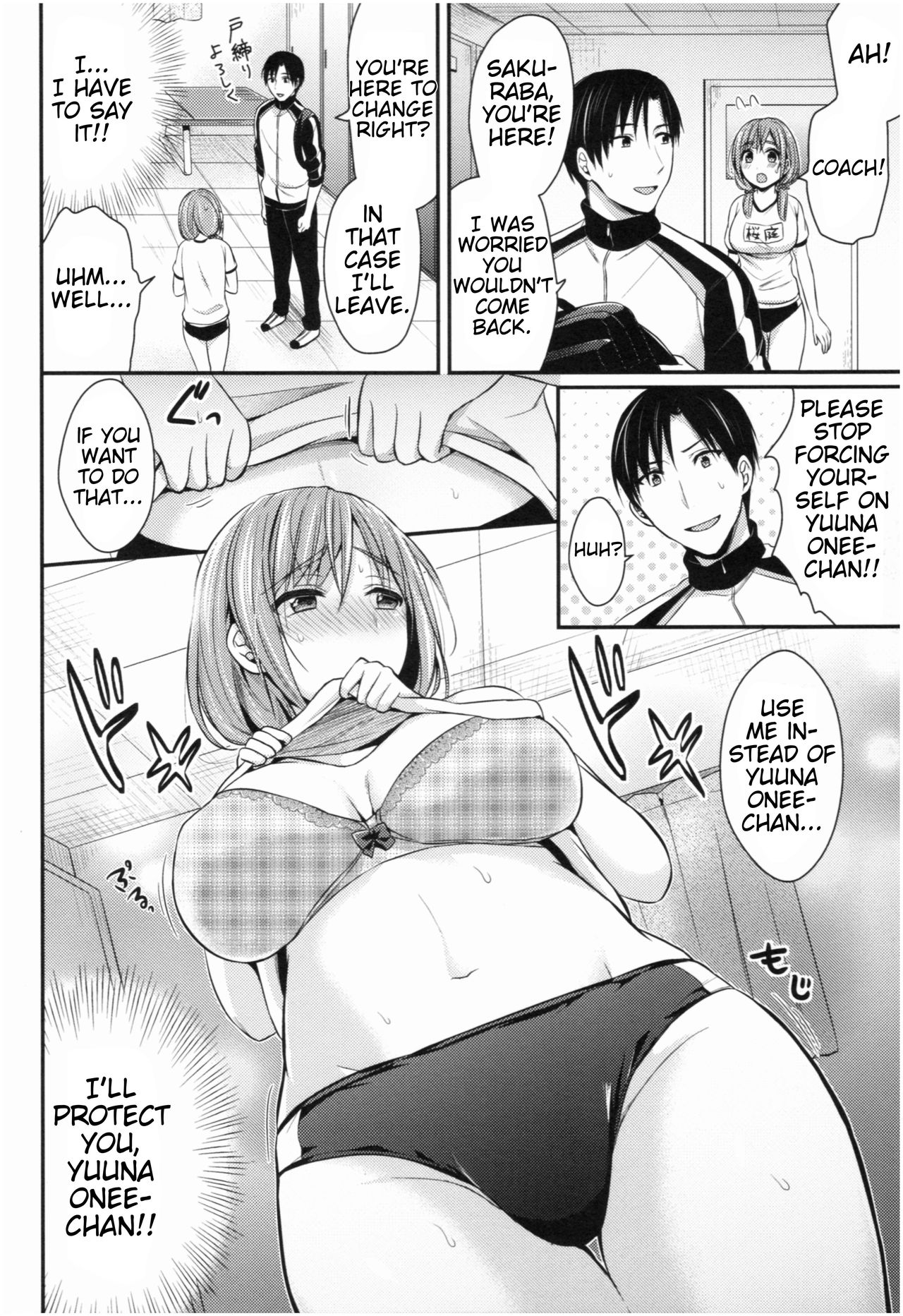 [Pei] Joshi Rikujoubu Harem Training | Girls' Athletics Club Harem Training Chapter 1-3 [English] [Antaresnl667] page 39 full