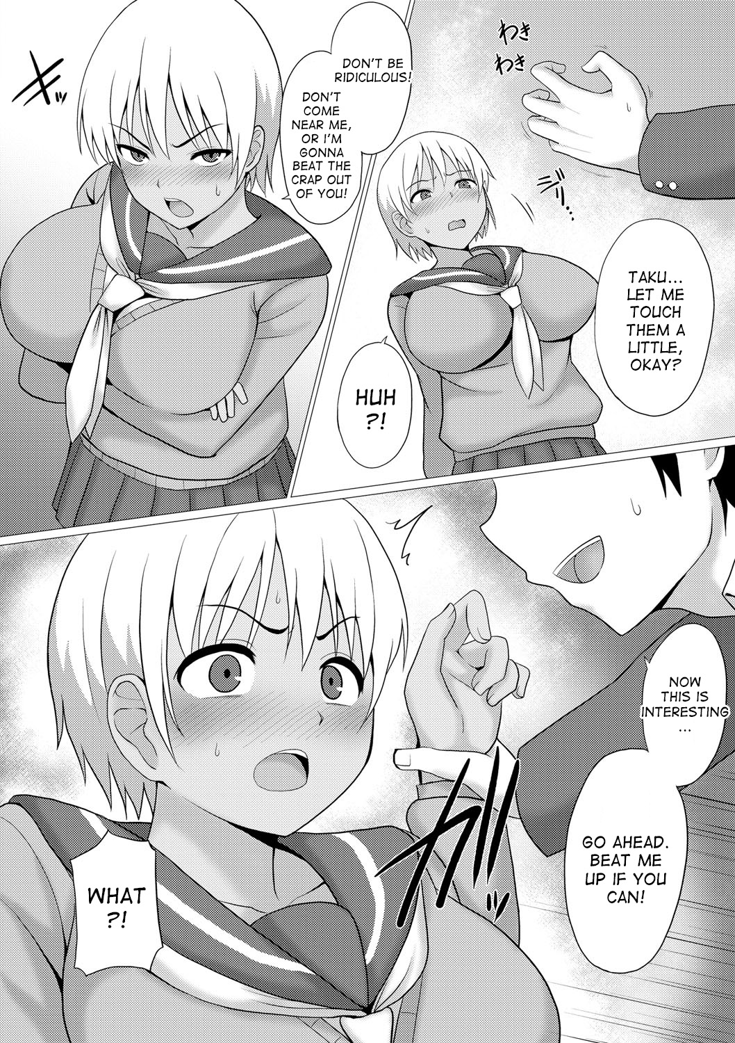 [Charveltiger] Change! (Nyotaika Shite Yararemakuru Boku) [English] [desudesu] [Digital] page 6 full