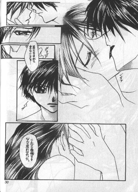 [Aishiteiru to Ittekure, IHATOV-honpo (Shiina Azumi, Yamabuki Kazumi)] tight rope (Gundam Wing) page 27 full