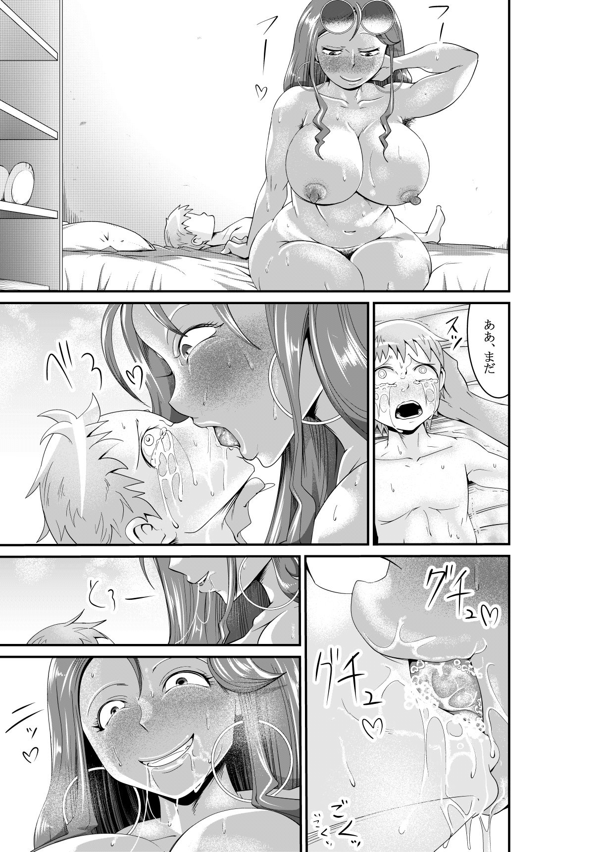 [Niwatori Sennin] Bougyaku no Megami ~MADAME~ page 22 full