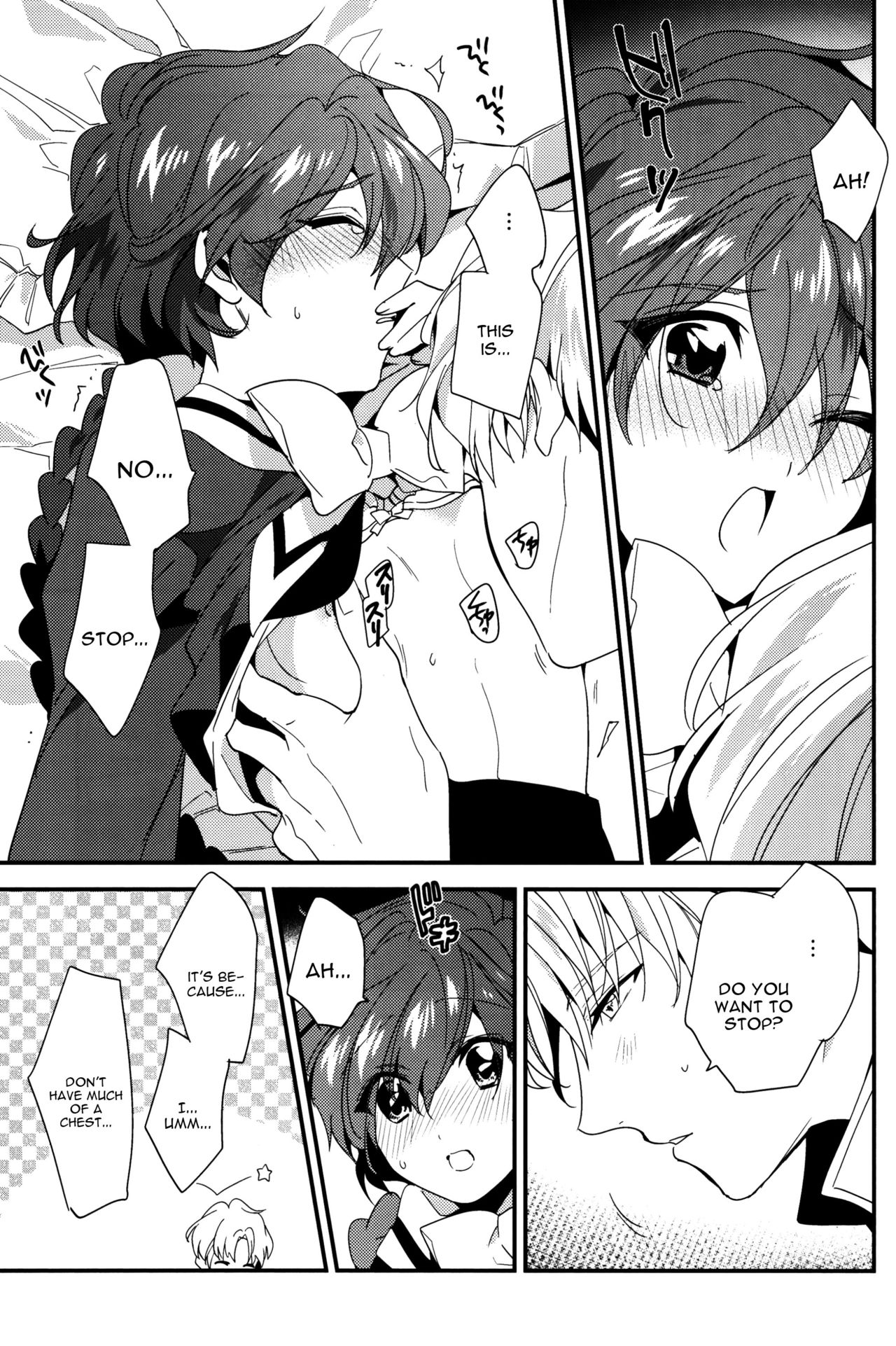 (SPARK11) [matine (iyutani)] Move a Little Closer (Magic Knight Rayearth) [English] [constantly] page 14 full