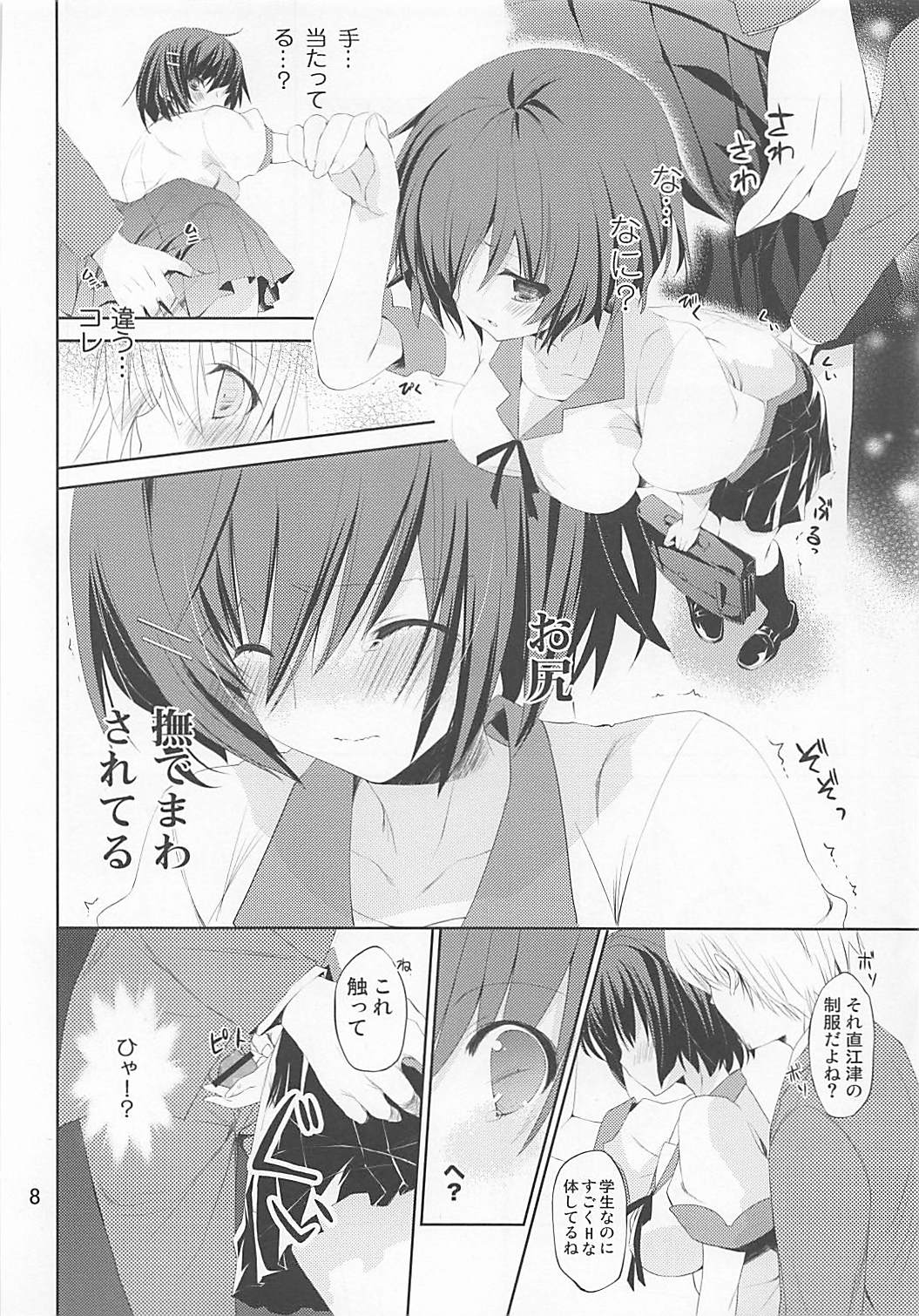 (C85) [GOUACHEBLUE (Mizushima Sorahiko)] Hanekawa collection (Bakemonogatari) page 7 full