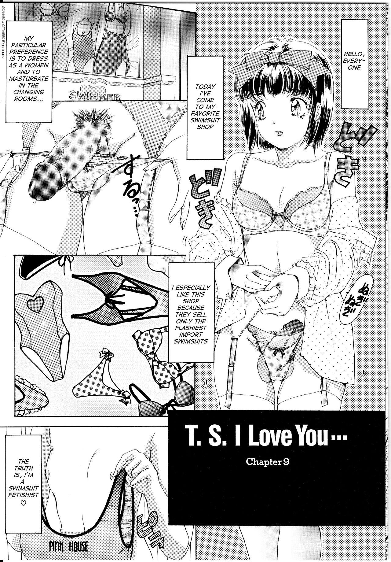 [The Amanoja9] T.S. I LOVE YOU... 1 Ch. 9 [English] page 1 full