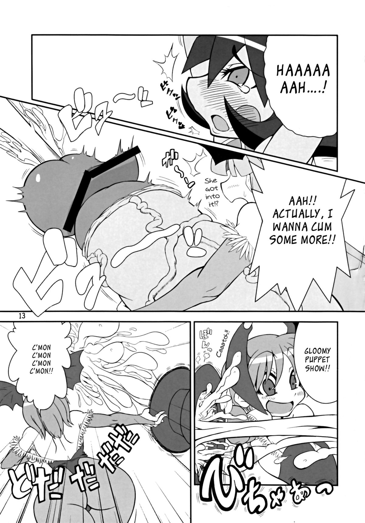 (C80) [Ratio1 (Ponhosikotu)] Vampires! (Darkstalkers) [English] [_ragdoll] page 13 full