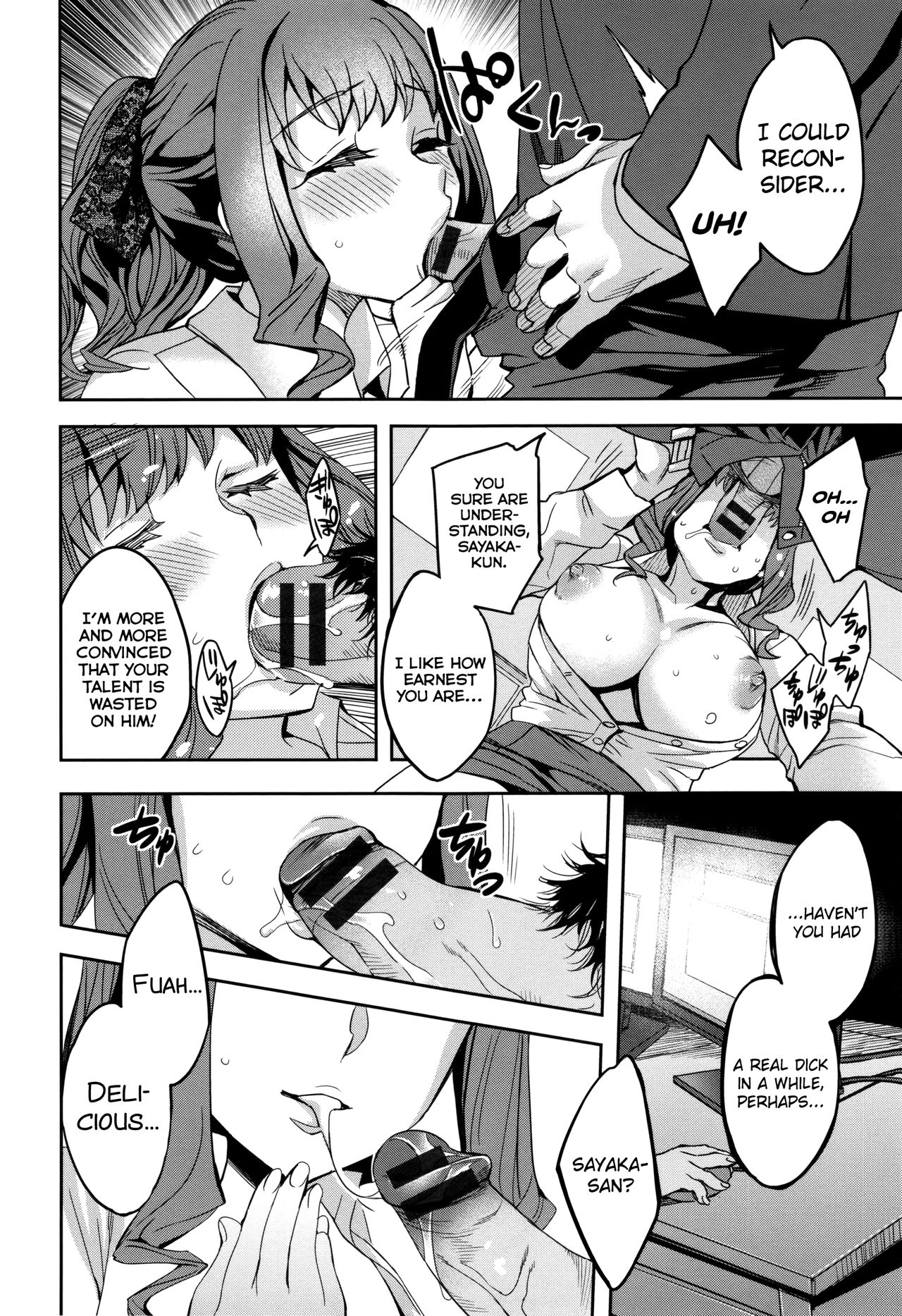 [Emua] Sekigahara Shouji Hitodumabu Ch.1-2 [English] [biribiri] page 8 full