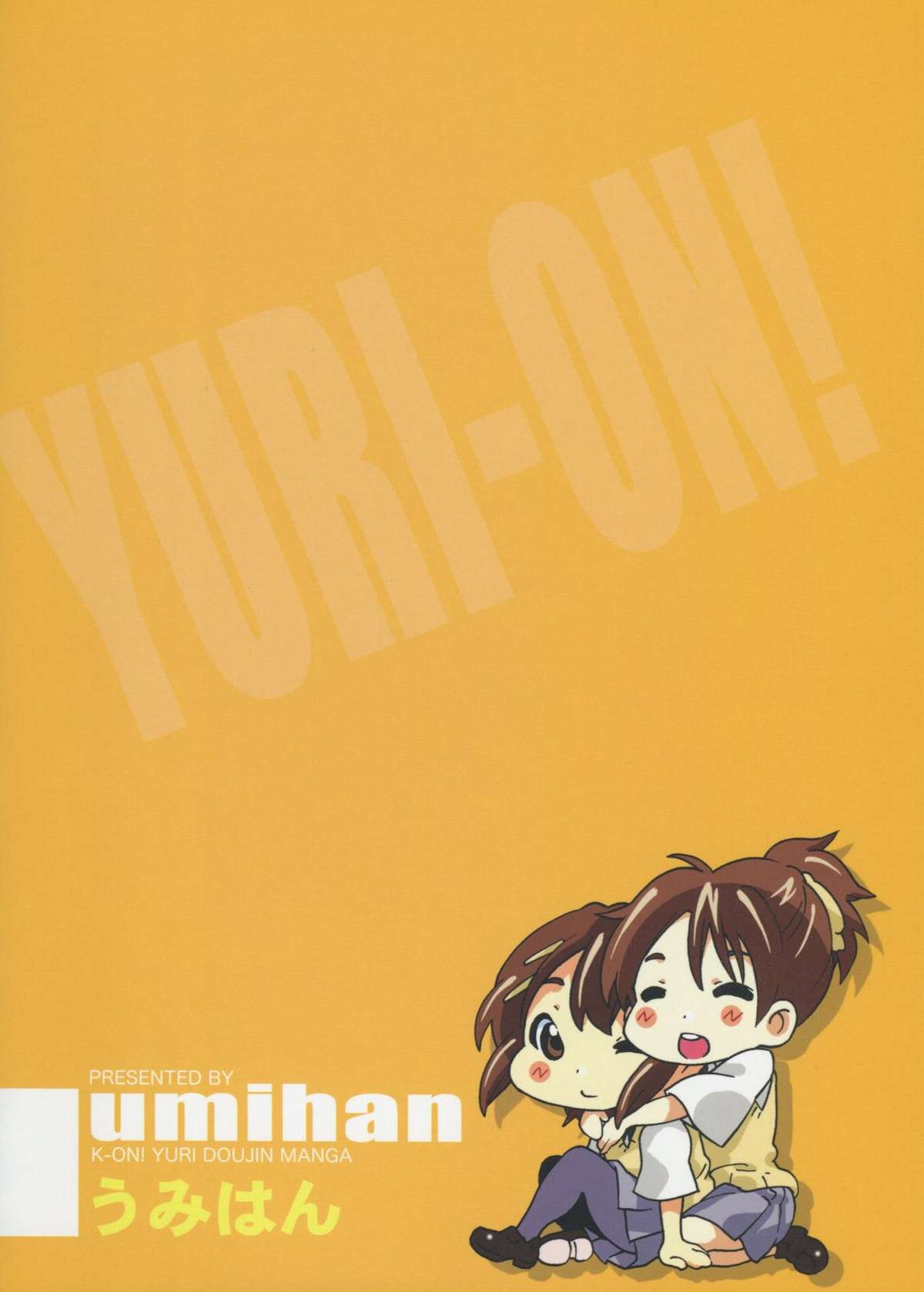 (C81) [Umihan (Ootsuka Shirou)] YURI-ON! #3 Uzuuzu Ui-chan! (K-ON!) page 26 full