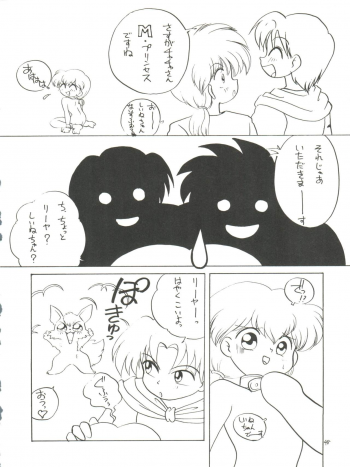 [Momo no Tsubomi (Various)] Lolikko LOVE 4 (Various) - page 48