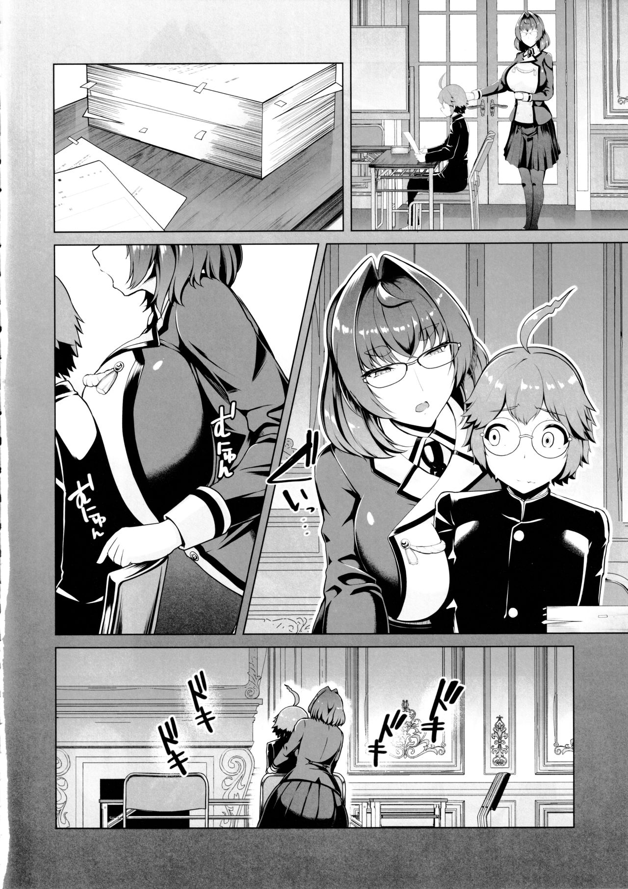 (C97) [8cm (Hassen)] Reihou Gakuen Seitokai Engi 2 [Chinese] [不咕鸟汉化组] page 12 full