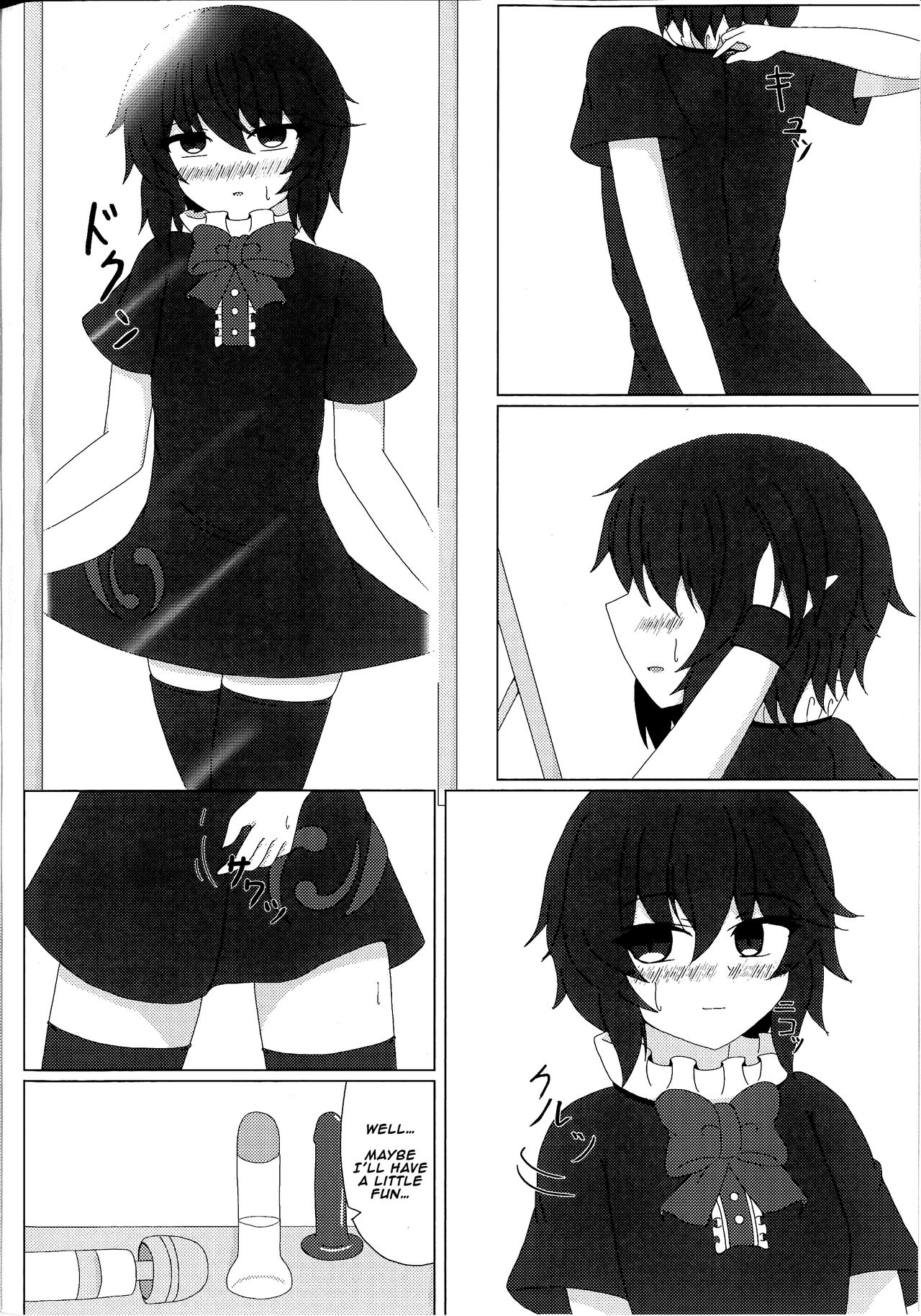 (Reitaisai 15) [Neko Studio (Seo Haruto)] Nue x Nue (Touhou Project) [English] [EHCOVE] page 3 full