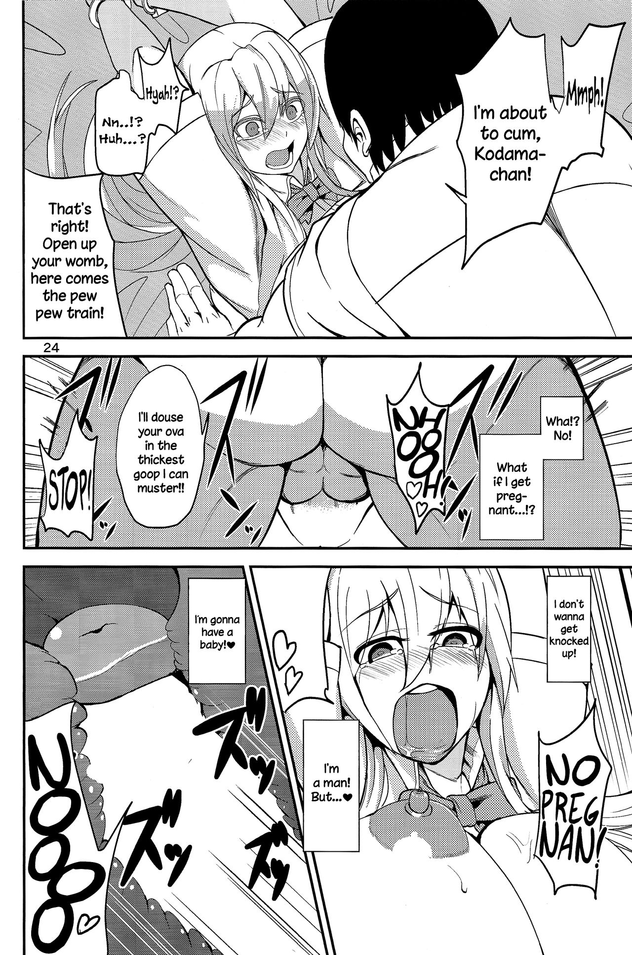 (C86) [Wakuseiburo (cup-chan)] TS Musume Kodama-chan to Asobou | Let's play with TS girl Kodama-chan! [English] =LWB= page 23 full