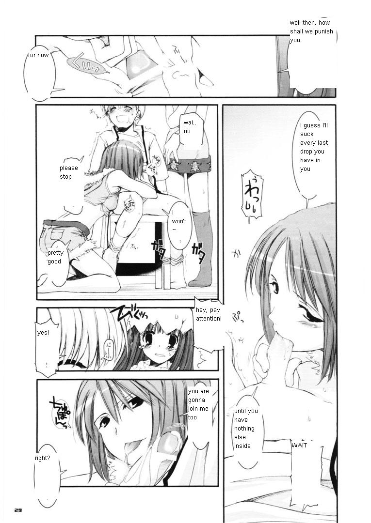 (CR37) [Digital Lover (Nakajima Yuka)] D.L. action 29 (Ragnarok Online) [English] page 29 full