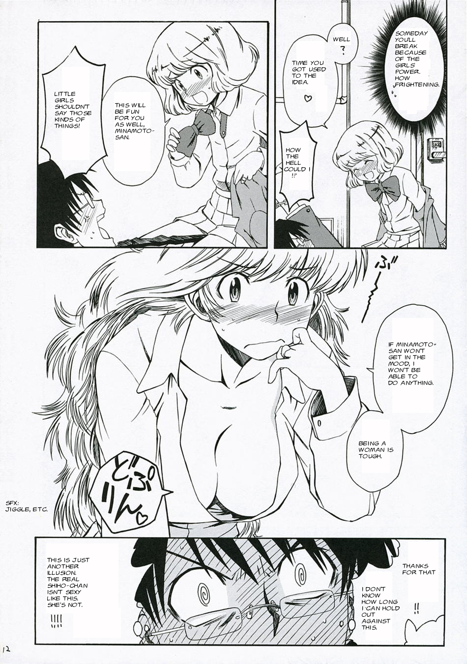 [House of Karsea] One Third An Empress (Zettai Karen Children) [ENG] page 14 full