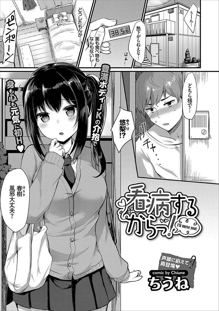 COMIC Europa Vol. 15 [Digital] page 47 full