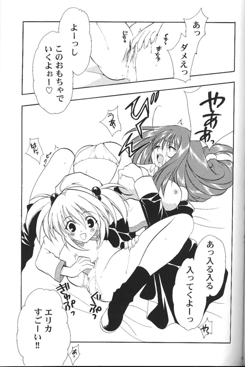 (C60) [NIKKA (Ibara Kinzou)] Paris Kagekidan Shucchoujo (Sakura Taisen 3) page 12 full