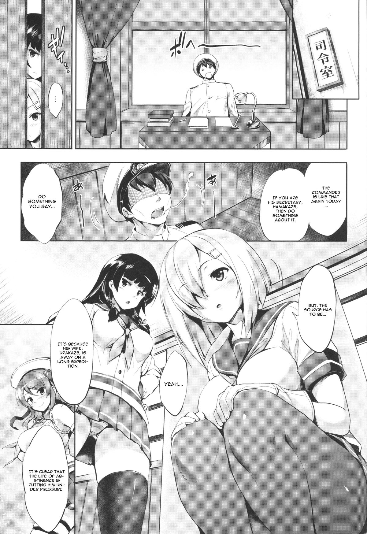 (COMIC1☆9) [Jouji Mujoh (Shinozuka George)] Hama-Pai (Kantai Collection -KanColle-) [English] [CGrascal] page 2 full