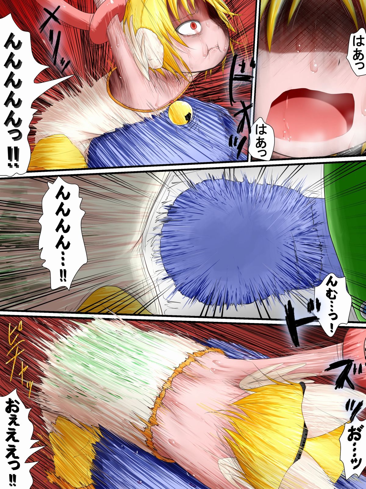 [Fukinshin] Hiropin! Trauma page 10 full