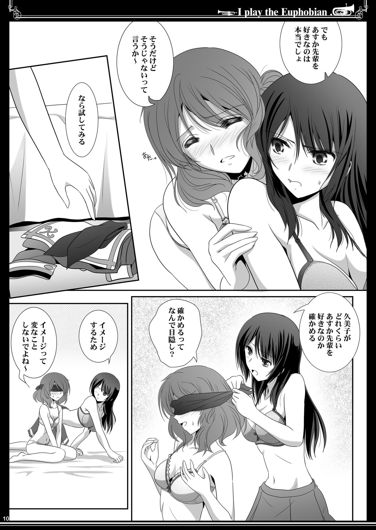 [Bijutsubu (Shiduki Michiru)] Euphobian no Hibiki Trio - Euphobian will resound. (Hibike! Euphonium) [Digital] page 10 full