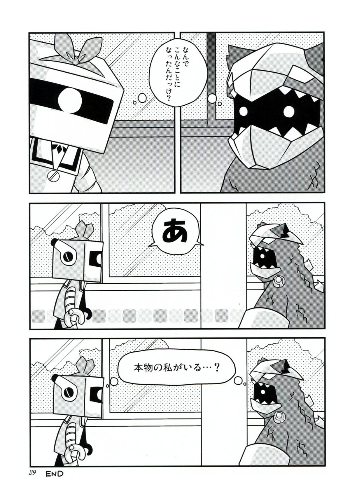 (C74) [Watosato (Sugiura Sen)] Serizamin (Pani Poni Dash) page 28 full