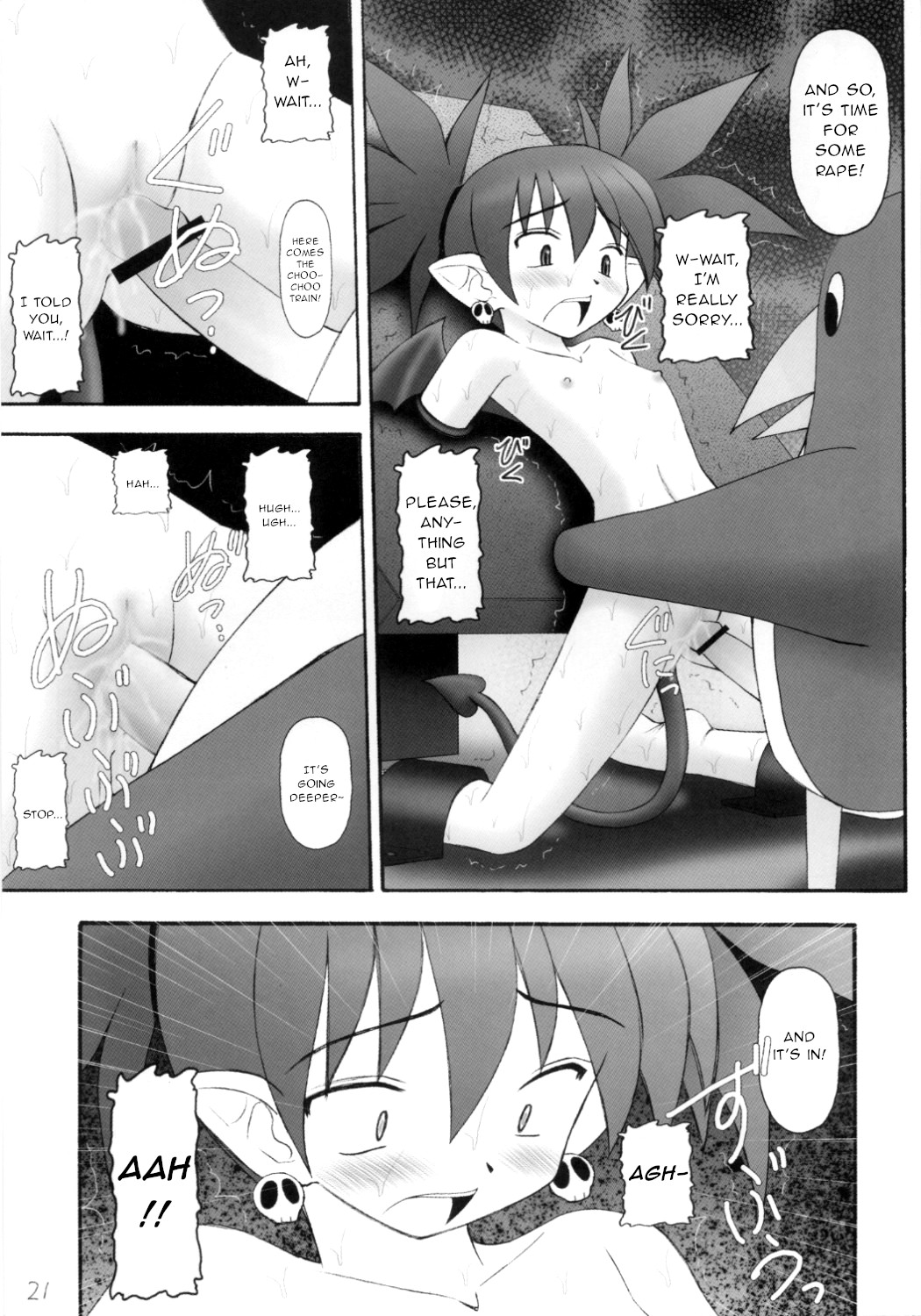 (C70) [Asanoya (Kittsu)] Kanimiso vol.2 Sexy Beam (Disgaea) [English] page 20 full