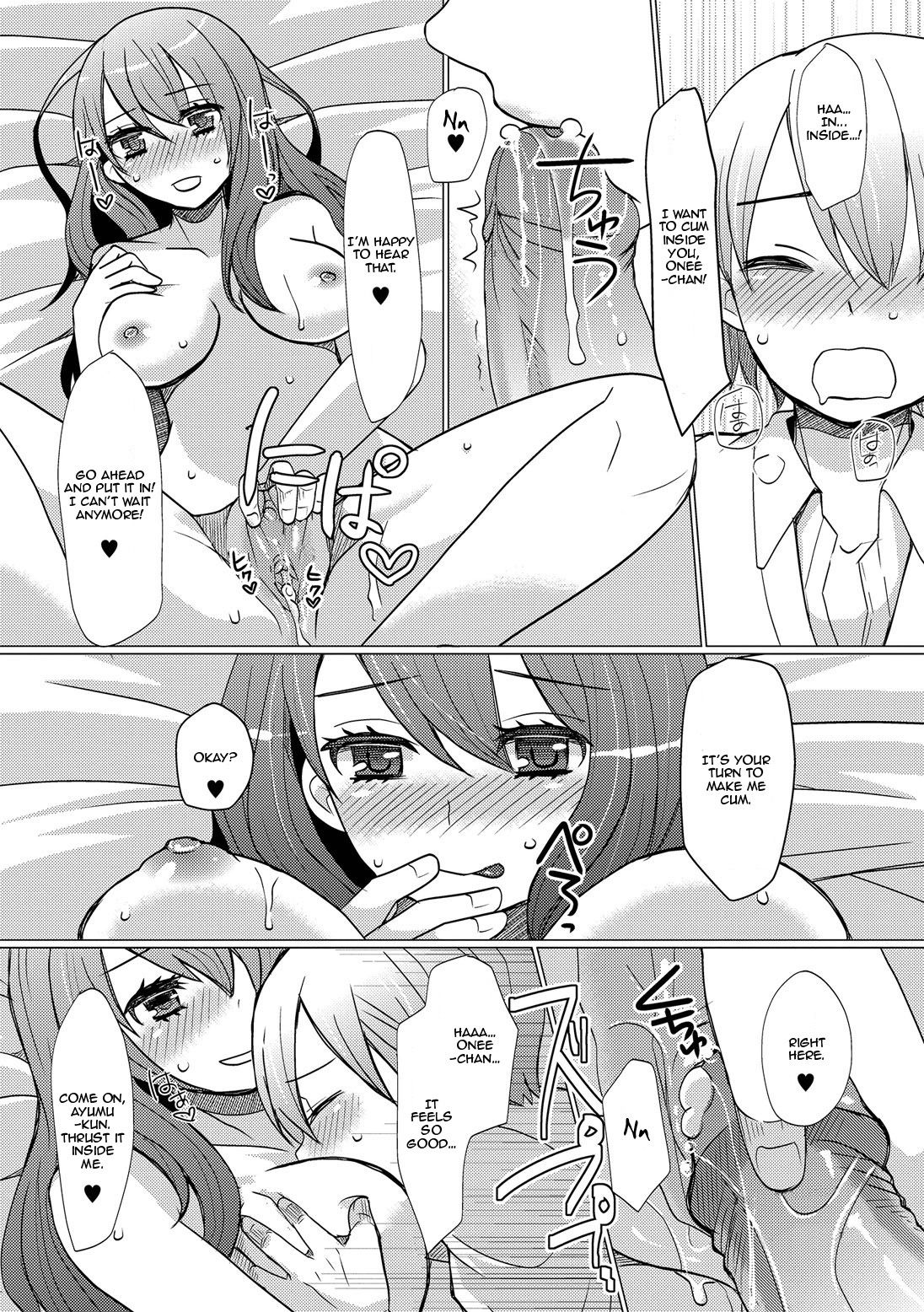 [Sakai Ringo] Atarashii Onee-chan | A New Older Sister (Hajirai Otokonoko) [English] [Zero Translations] [Decensored] [Digital] page 14 full