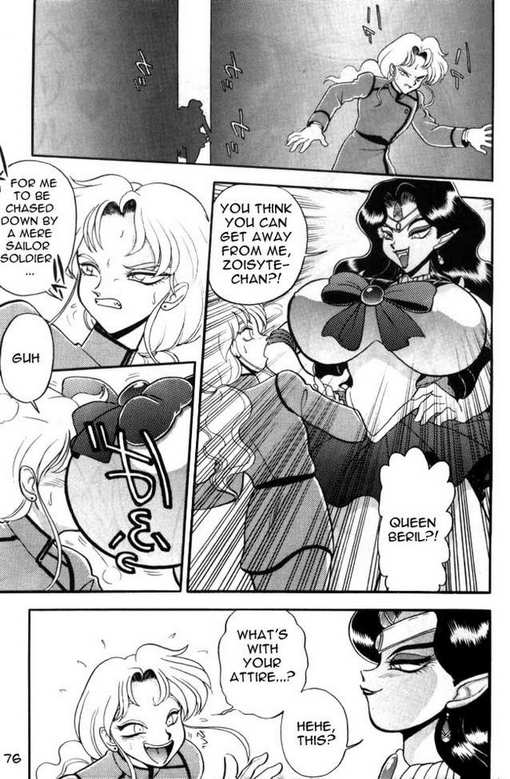 [Jingai Makyou Club (Wing Bird)] Pretty Girl Solider (Sailor Moon) [English] page 22 full