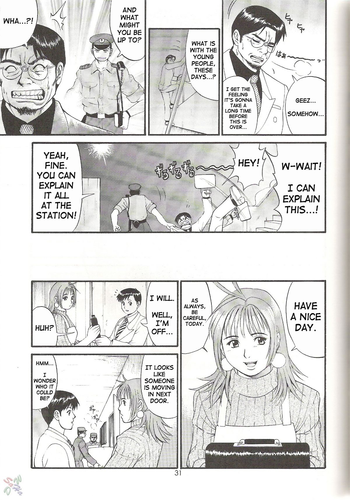 (CR29) [Saigado] Boku no Seinen Kouken-nin 3 [English] [SaHa] page 31 full
