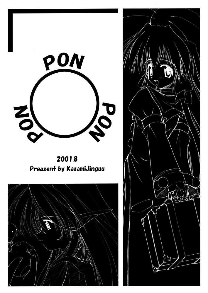 (C60) [Kazami Jinguu (Kazami Haruki)] PON PON PON (Various) page 34 full