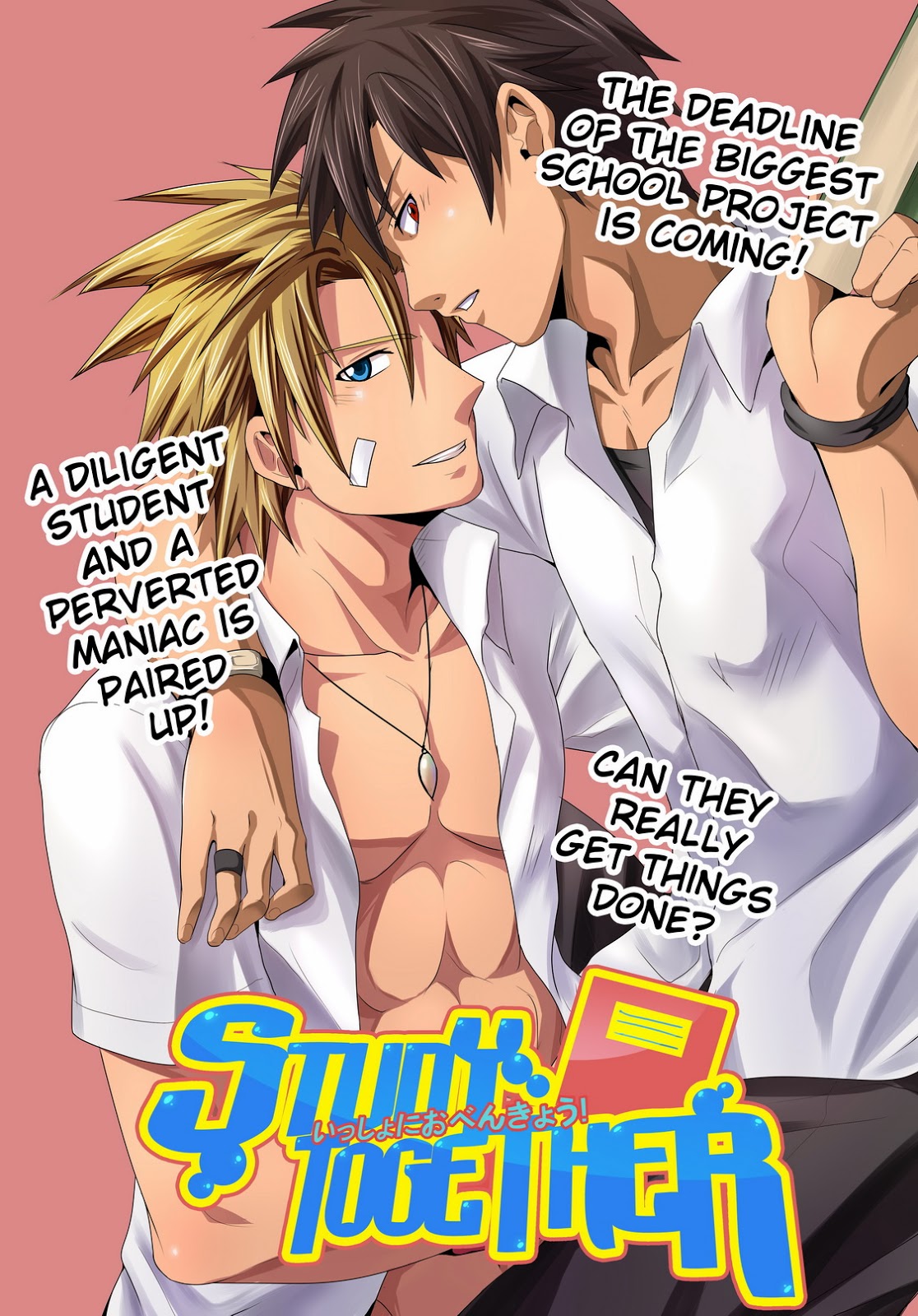 [Black Monkey] Study Together [English] (Uncensored + CG) page 5 full