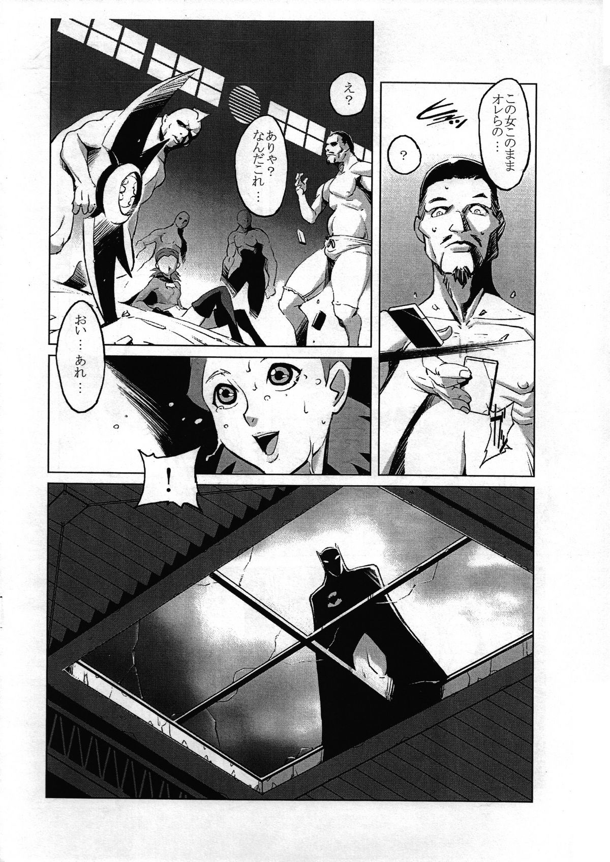 (C74) [Hanshi x Hanshow (NOQ)] STRAY BAT (Batman) page 17 full