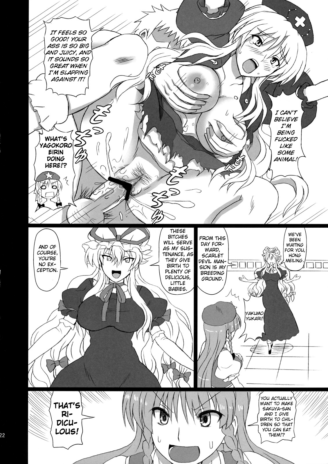 (C80) [Takakuya (Takaku Toshihiko)] Extend Party 3 (Touhou Project) [English] [A-Trans] page 22 full