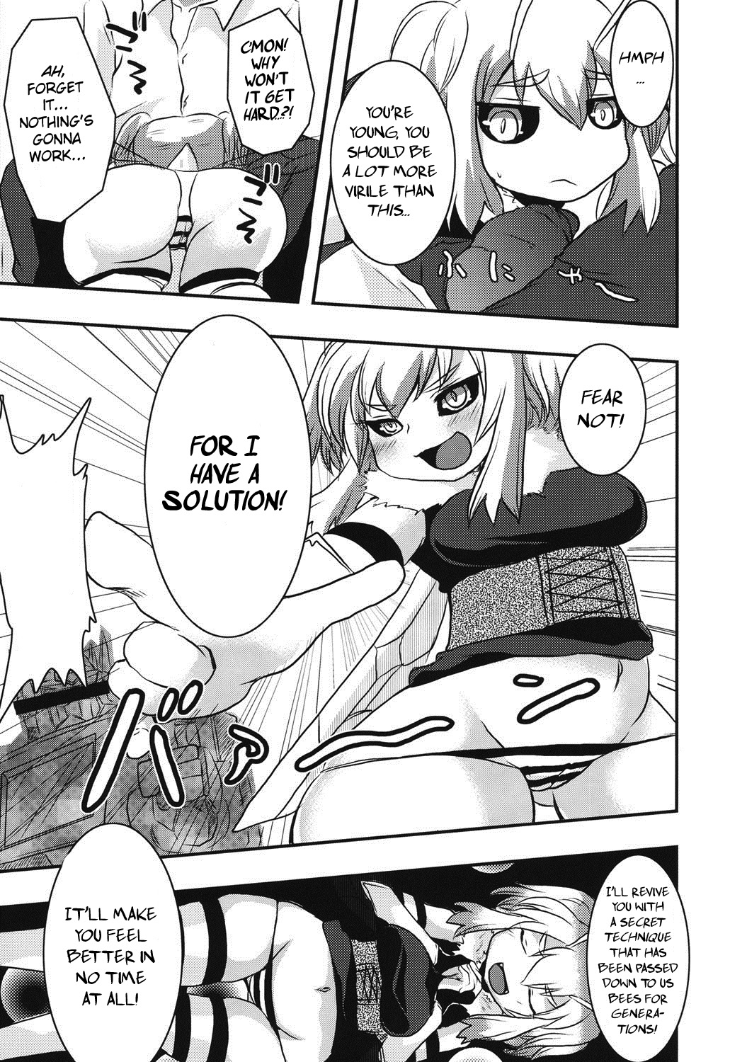 [Shinobe] Hachihime-sama Chikuri (COMIC PLUM DX 13) [English] [BSN] [Digital] page 7 full