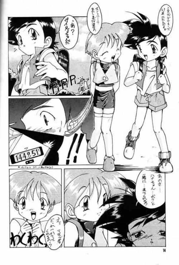 (C52) [Studio Rakkyou (Ashisyun, Takase Yuu)] Kanzen Nenshou King of Braves GaoGaiGar (GaoGaiGar) page 13 full