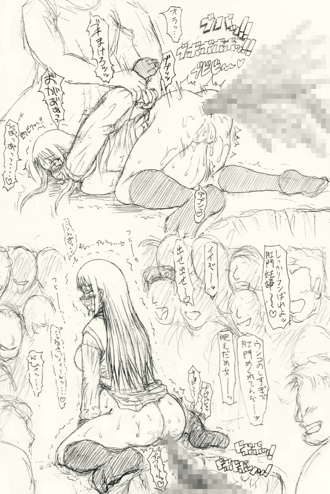 [愚直屋] ～愚直屋のお惣菜６～天才格闘JKのスカトロ漬け・牝牛仕立て page 5 full