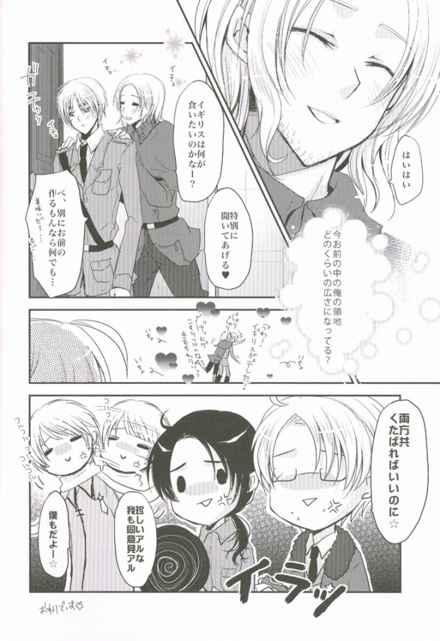 (SPARK4) [Dolce Einsatz (Tomoe Kiko)] Kocchi o Muite yo Honey x 2 (Axis Powers Hetalia) page 25 full