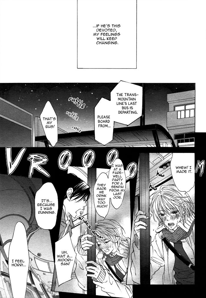 [Nangoku Banana] Goshujin-sama to Yobanaide | Don't Call Me Your Master (Reijin 2007-01) [English] {Dangerous Pleasure} page 20 full